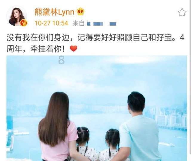 救援蓝鸦